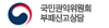 국민권익위원회 부패신고상담