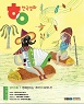 한국영화 38호