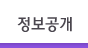 고객센터